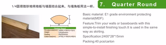 MDF Accessories Quarter Round T